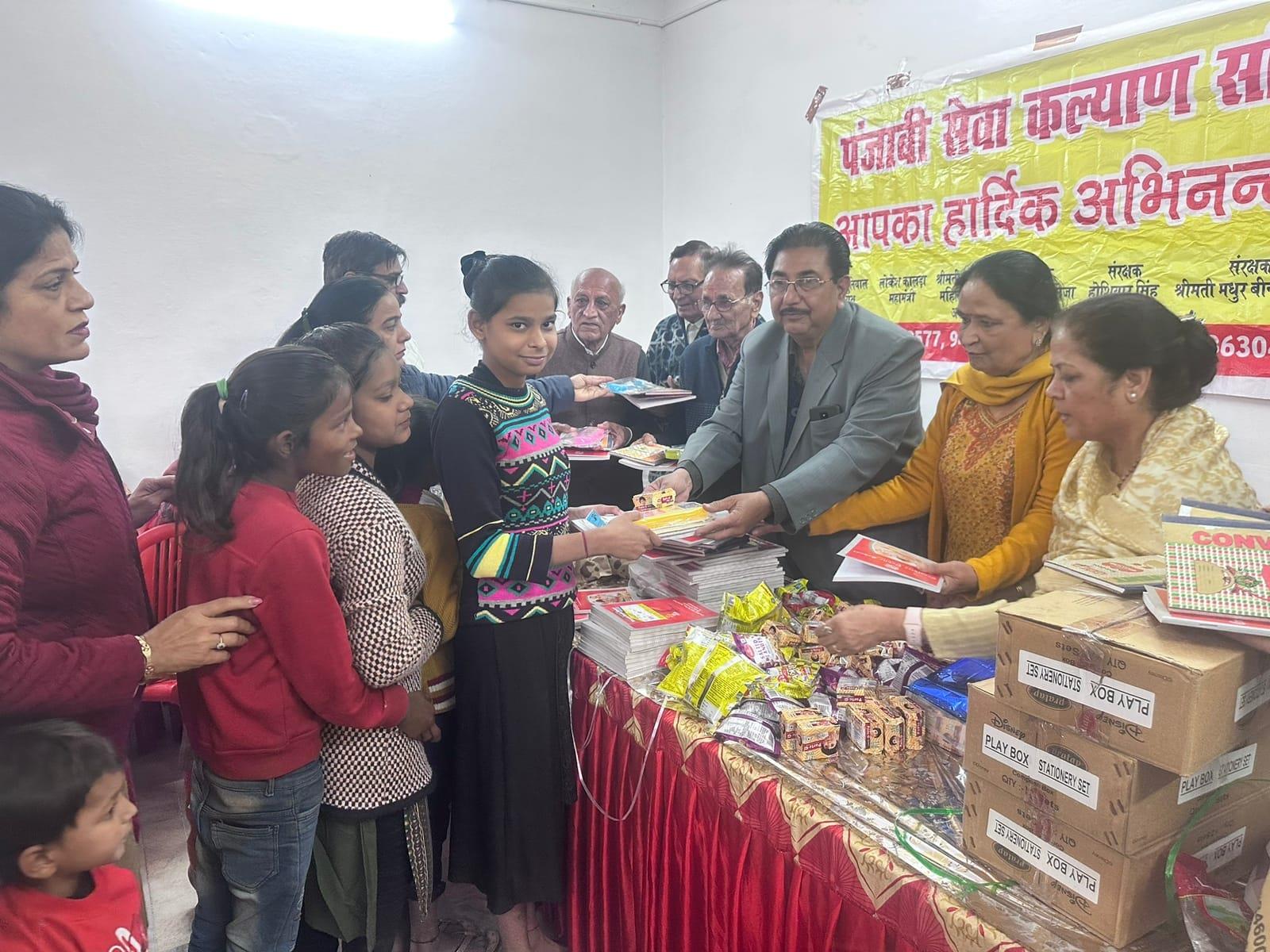 पुस्तक एवं भोजन वितरण